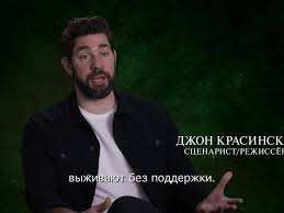 В этом безумном мире каждый пытается выжить как может, ведь вокруг обитают монстры. Tihoe Mesto 2 2020 Trejlery Daty Premer Novosti Film Pro