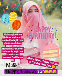 Memories Happy Birthday Wishes For Old Friend Malik Happy Birthday T F From My Old Memories Happy Birthday Quotes For Friends Birthday Quotes For Girlfriend Happy Birthday Wishes Quotes