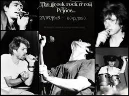 29 χρόνια χωρίς τον πρίγκιπα της ελληνικής ροκ. Paylos Sidhropoylos O Prigkhpas Toy Ellhnikoy Rok O Dikos Mas Paylos Rous Fm