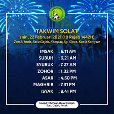 Waktu sholat dhuha dimulai sejak setelah matahari terbit, kemudian matahari tersebut meninggi hingga setinggi tombak (sekitar 2 meter). Waktu Solat Subuh Kawasan Ipoh