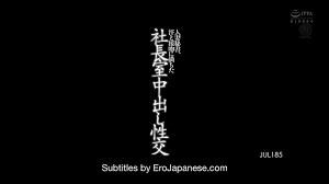 JUL-185 A Asian Married woman secretary is having sweaty · Reddxxx | the  NSFW browser