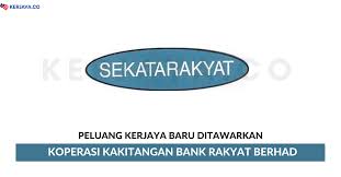 Kami berkomitmen dalam pengembangan sektor keuangan terutama dalam perekonomian mikro dengan fokus utama untuk mengembangkan bisnis yang berkesinambungan. Jawatan Kosong Terkini Koperasi Kakitangan Bank Rakyat Berhad Kerani Pegawai Ar Rahnu Teller Ar Rahnu Kerja Kosong Kerajaan Swasta