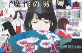 Murasaki No Ue Genji Genji Monogatari Zerochan Anime