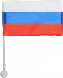 Флаг россии ( рф, триколор ) 90х135. Flag Rossii Megaflag Belyj Sinij Krasnyj Cvet Kupit Za 99 Rub Otzyvy V Internet Magazine Sportmaster