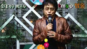 성령을 소멸치 않고, 늘 성령님과 동행하며, 마지막 시대를 살아가는 영적으로 깨어있는 나와 우리 가정. ë°•ì€ìˆ˜íƒ¤ëŸ°íŠ¸ê²¸ê°€ìˆ˜ Kmsipë°©ì†¡ ê¶Œë¯¼ê°ë…ì œê³µ Youtube