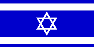 Israel waving and closeup flag illustration. Israel Flag Proposals In Ha Degel 1948