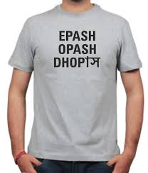 Opash