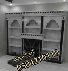 مشبات بقيق Home Decor Decor Furniture