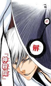 bleach おしゃれまとめの人気アイデア pinterest あさと bleach 漫画 ブリーチ アニメ 市丸ギン