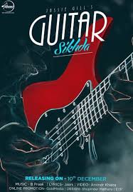 Pin By Mumkin On Kyaa Baat Aee Mp3 Song Download Songs Mp3 Song