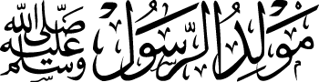 Maybe you would like to learn more about one of these? Vectorise Logo Maulidur Rasul Vectorise Logo