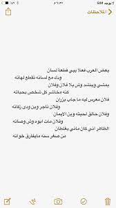 Pin By Joodi On Z Strong Relationship Quotes Jokes Quotes Cool Words