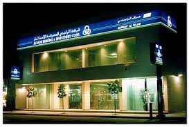 Innovative financial solutions that elevate quality of life. Al Rajhi Bank Wikiwand