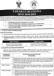 Para pelajar yang cemerlang dalam bidang akademik dan kegiatan. Phzg5449 Dayak Cultural Foundation 254661 A