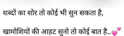 Pin By S S On Nice Lines Quotes 2 Line Quotes Hindi Quotes
