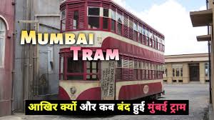 Mumbai Tram History - The History Of ...