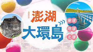 悬崖之上 手表 悬崖之上 完整的在线高清电影流 手表 悬崖之上 全系. æ¾Žæ¹–æ—…éŠ é‡'é–€æ—…éŠ é¦¬ç¥–æ—…éŠ å°ç£ ä¸­éƒ¨å‡ºç™¼ é›„ç…æ—…éŠ