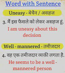 Pin By Rinku Singh On Knowledge English Vocabulary Words Learning English Vocabulary Words English Learning Spoken