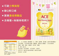 pin by airbubu on 0 3cm極細染眉膏 sour gummy bears gummy bears gummies