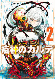 第5-1話] モンむすご！～翻訳スキルで最強モン娘と異世界生活～ - 原作／kimimaro 漫画／ふくまーや | となりのヤングジャンプ