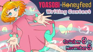 YOASOBI x Honeyfeed Writing Contest | Honeyfeed