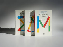 We have now placed twitpic in an archived state. Design Archives House Of Van Schneider