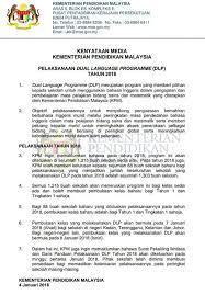 Download  koleksi soalan pendidikan kesihatan . Dual Language Program Diteruskan