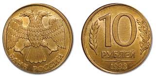 10 Rublej 1993 Goda Stoimost Varianty Ispolneniya