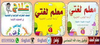 pin on arabic worksheets