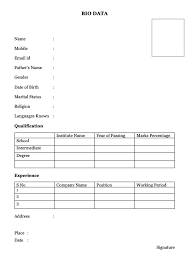 Different formats and styles are used to illustrate the various suggestions and tips contained in the handout, preparing your you should modify or change as appropriate to customize your resume according to your skills, experience, education, and the job. 9 Simple Bio Data Formats For Job Pdf Word Free Download