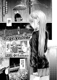 Hamao Prepayment Comic快楽天 2022年2月号 中国翻訳 Dl版