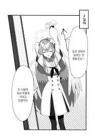 저기 이거 나중에 또 백업하나요 < 미카가 일주일 동안 나기사와 만날 수 없는 책