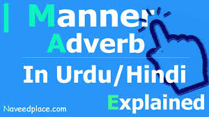 Adverbs of manner tell us how something happens. Manner Adverb Definition Examples In Urdu And Hindi Youtube