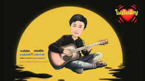 สำหรับ ต้อ กุลวัฒน์ เป็นเจ้าของเพลงดังที่หลายคนรู้จักในยุค 90 อย่าง ไม่บังเอิญ ปัจจุบันเป็นศิลปินอิสระ โปรดิวเซอร์ นักแต่ง. à¹„à¸¡ à¸š à¸‡à¹€à¸­ à¸ à¸ à¸¥à¸§ à¸'à¸™ à¸žà¸£à¸«à¸¡à¸ªà¸– à¸•à¸¢ à¹„à¸¡ à¸š à¸‡à¹€à¸­ à¸ à¹€à¸žà¸¥à¸‡à¸¢ à¸„90 à¸ à¸¥à¸§ à¸'à¸™ Youtube