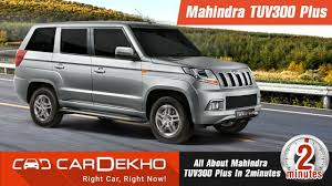 2018 Mahindra Tuv300 Plus Price Specs Interior Features And More Cardekho Com Youtube
