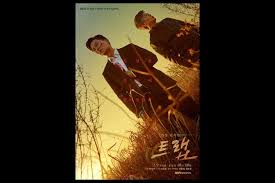 Sinopsis Drama Korea Trap Mengungkap Tragedi Keluarga Reporter Tayang Di Viu Halaman All Kompas Com