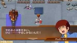 Find all our sd gundam g generation overworld cheats for psp. Sd Gundam G Generation Overworld For Psp Gameplay Screenshots Part 1 Of 2 Gundam Kits Collection News And Reviews