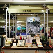 疫情下的「茶金」。2022南港展覽二館「台北國際食品展」參展記事