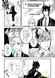 twitter 漫画 イラスト キャラクターデザイン