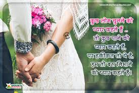 Romantic Love Shayari In Hindi Couple Hd Wallpaper With Love Hd Wallpapers Brainyteluguquotes Comtelugu Quotes English Quotes Hindi Quotes Tamil Quotes Greetings Be inspired with our collection of lovely and romantic love pictures hd to 4k quality ready for commercial use download now for free!