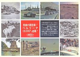 Image result for Permanent Red 1964 Daihatsu