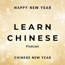 Mandarin and that's a pretty typical thing for one chinese person to say to another, no matter what the occasion. How To Say Happy New Year In Chinese Song By Chinese Languagecast Spotify