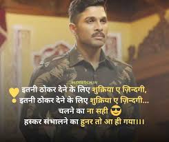 Nautanki friends quotes in hindi. 375 New Smile Shayari Shayari On Smile In Hindi Blogsoch