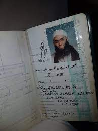 عسل وسكر (مع أحمد بدير). Ø£Ø´Ø±Ù Ø§Ù„Ø³Ø¹Ø¯ On Twitter Ù‡Ø°Ø§ Ø§Ø³Ù…ÙŠ