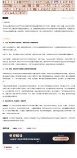 17:06【电报解读】OpenAI拟在ChatGPT中接入视频生成工具Sora ...