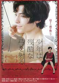 少年は残酷な弓を射る 作品 yahoo 映画 シネマ 映画 エズラミラー