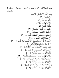 Surat ini dikenal sebagai arus qur'an. Surah Ar Rahman