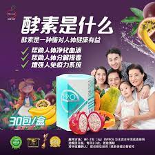 讲到covid 19 除了吃vita c 最需要是 proe 酵素酶才能彻底有能力提升免疫力来100 抵抗病毒 vita c 要吃 proe 更要吃单靠vita c是不够因为确诊人数天天4位数最需要的是净化血液的圣品