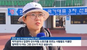 ㄹㅇ 이제 쉴틈없는 떡밥이노 ㅋㅋㅋㅋ: Duha R0cfnl Fm