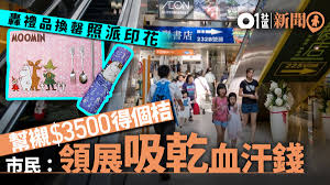 領展房地產投資信託基金（英語：link real estate investment trust），2015年8月19日以前稱領匯房地產投資信託基金，於2005年11月25日在香港交易所上市，是香港首家上市及最大型的房地產投資信託基金領展房地產投資信託基金，以市值計現時亞洲地區最大型房. å„²é ˜å±•å°èŠ±æœ‰ä¼ å§†æ˜Žé¤å…·æ›ç½„ç„¡é€šçŸ¥å¸‚æ°'ç‰¹æ„æ¶ˆè²»è®Šè¡€æœ¬ç„¡æ­¸ é¦™æ¸¯01 ç¤¾æœƒæ–°èž